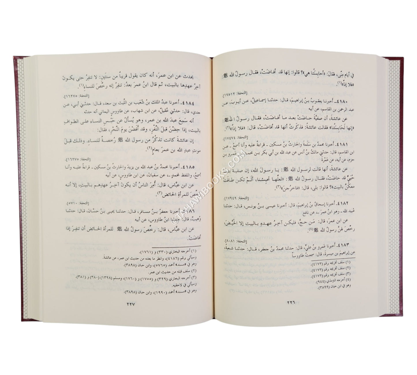 السنن الكبرى للنسائي-الرسالة