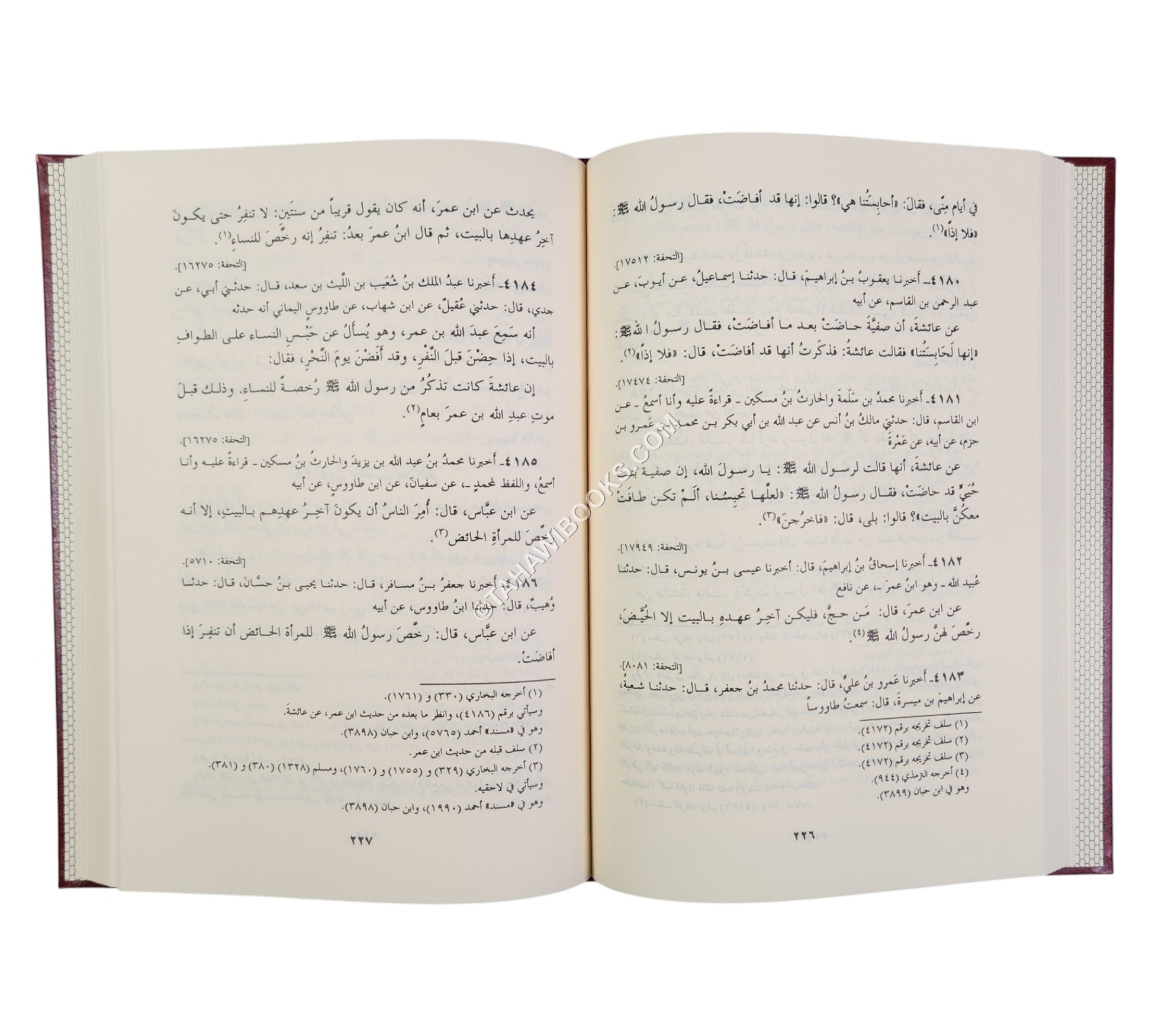 السنن الكبرى للنسائي-الرسالة