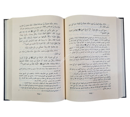 سنن ابن ماجة-الرسالة العالمية
