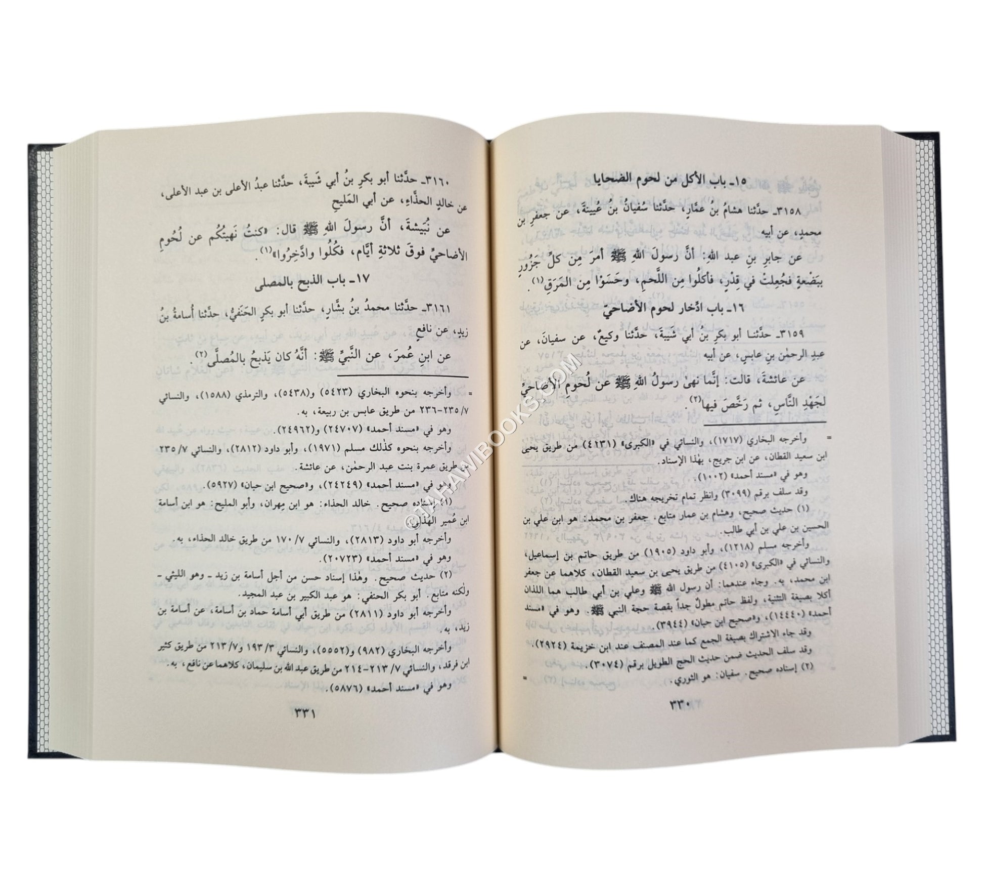 سنن ابن ماجة-الرسالة العالمية