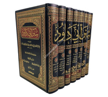 سنن أبي داود-الرسالة العالمية