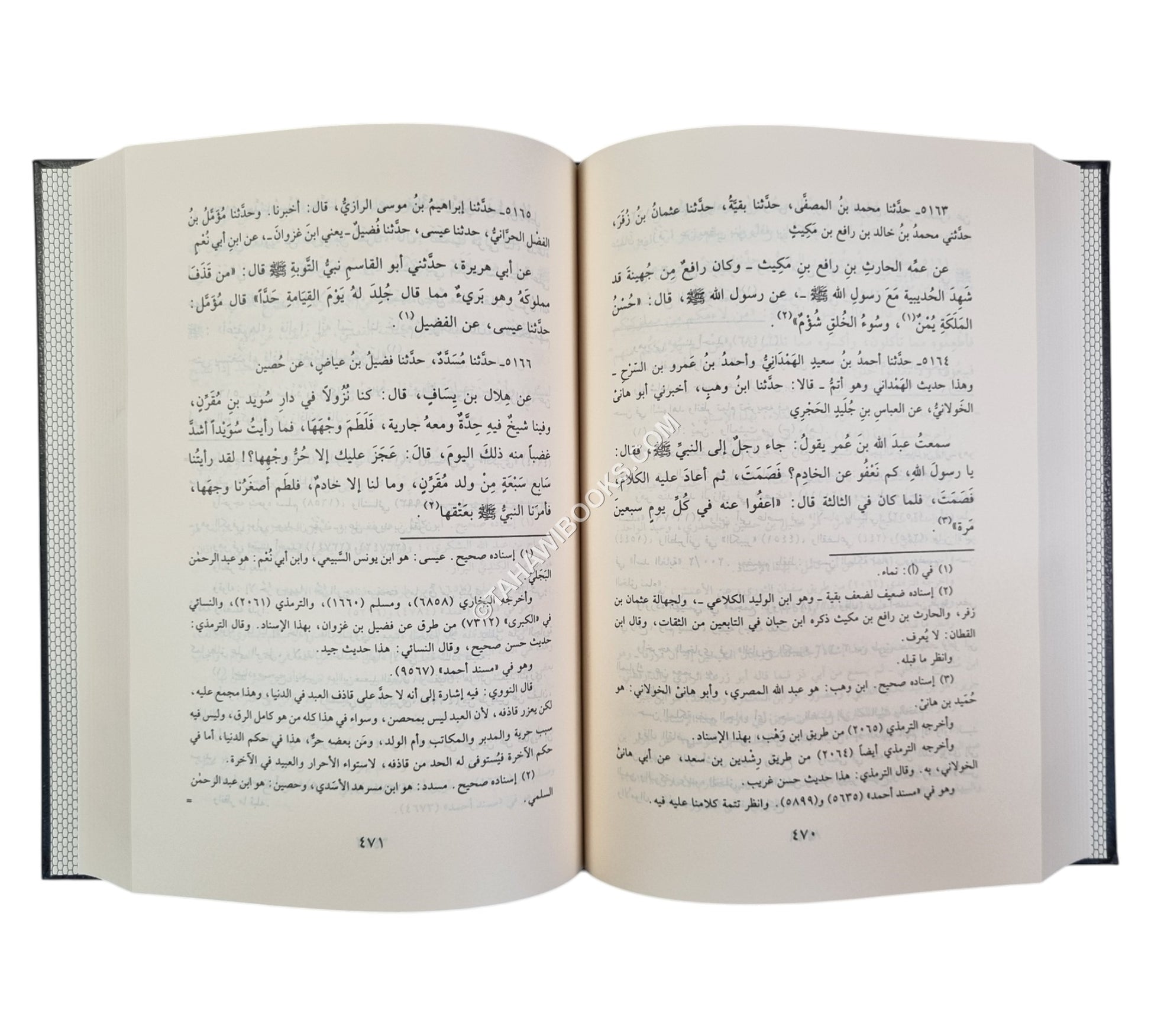 سنن أبي داود-الرسالة العالمية