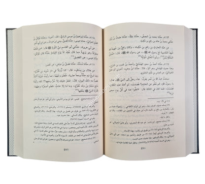 سنن أبي داود-الرسالة العالمية