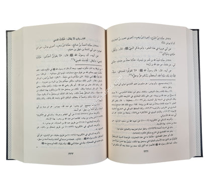 سنن أبي داود-الرسالة العالمية