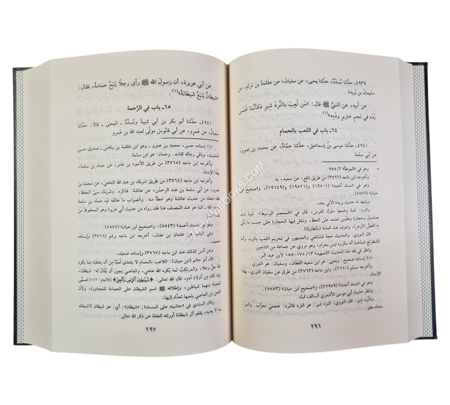 سنن أبي داود-الرسالة العالمية
