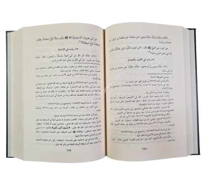 سنن أبي داود-الرسالة العالمية