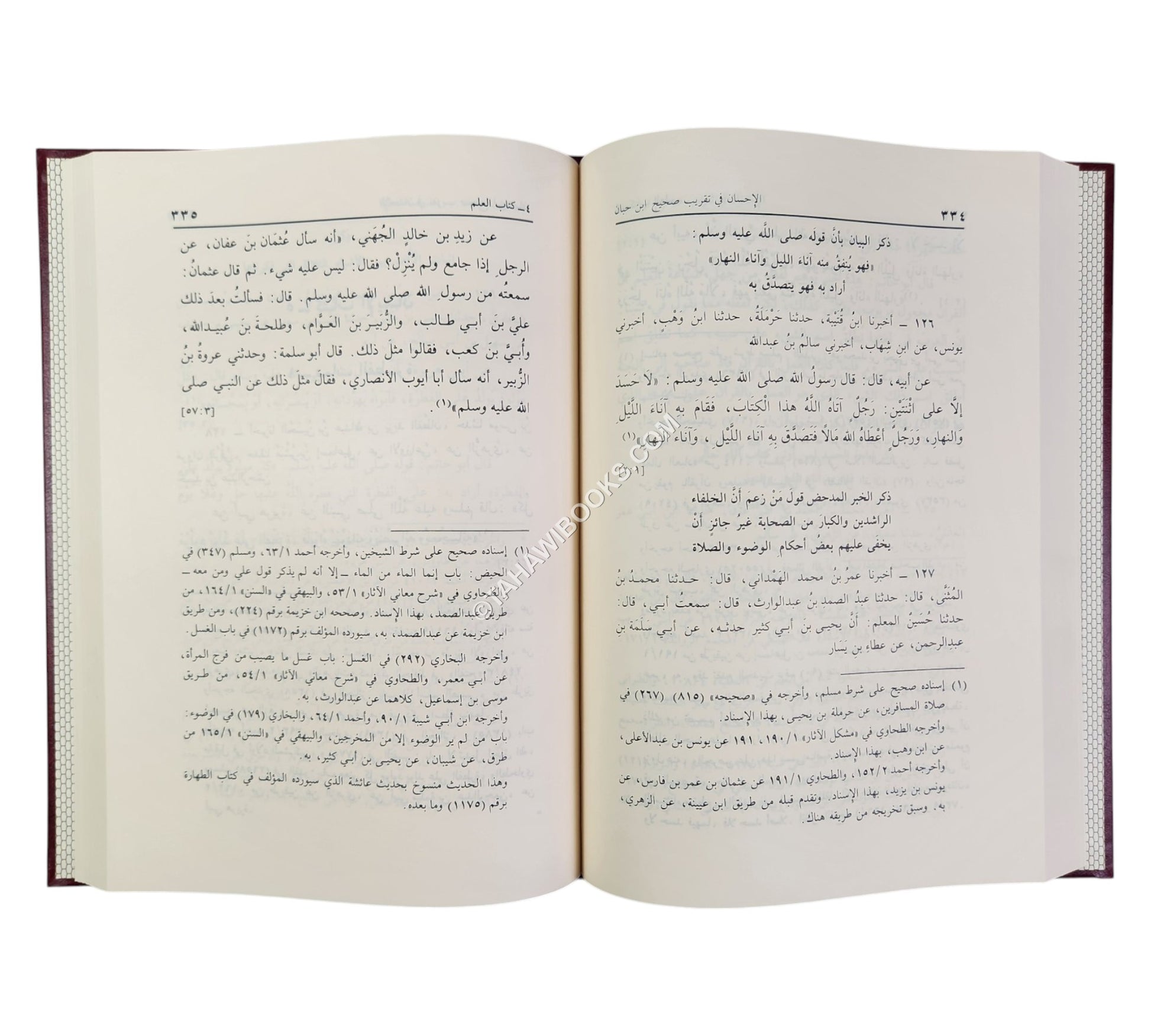 صحيح إبن حبان:الإحسان-الرسالة