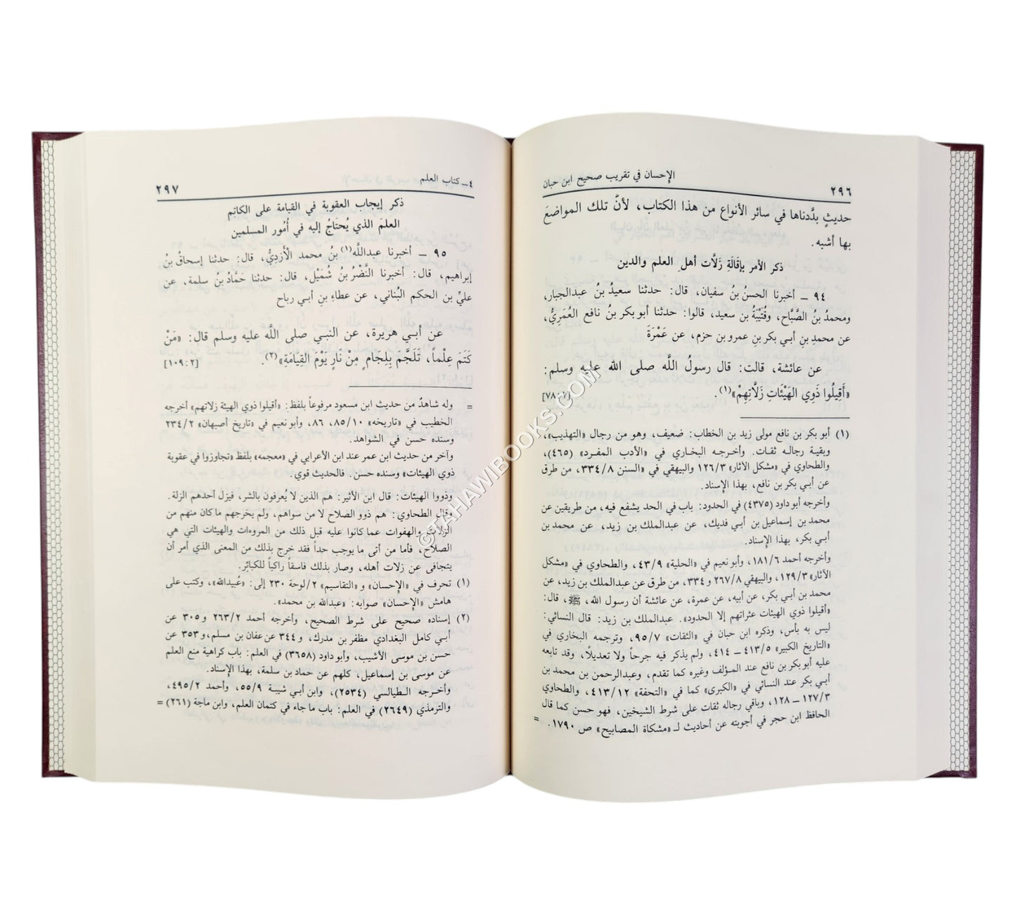 صحيح إبن حبان:الإحسان-الرسالة