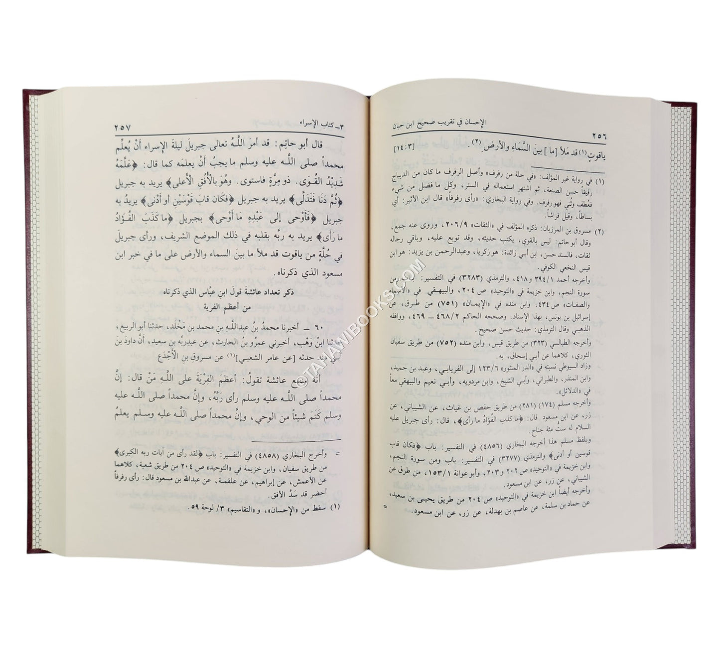 صحيح إبن حبان:الإحسان-الرسالة