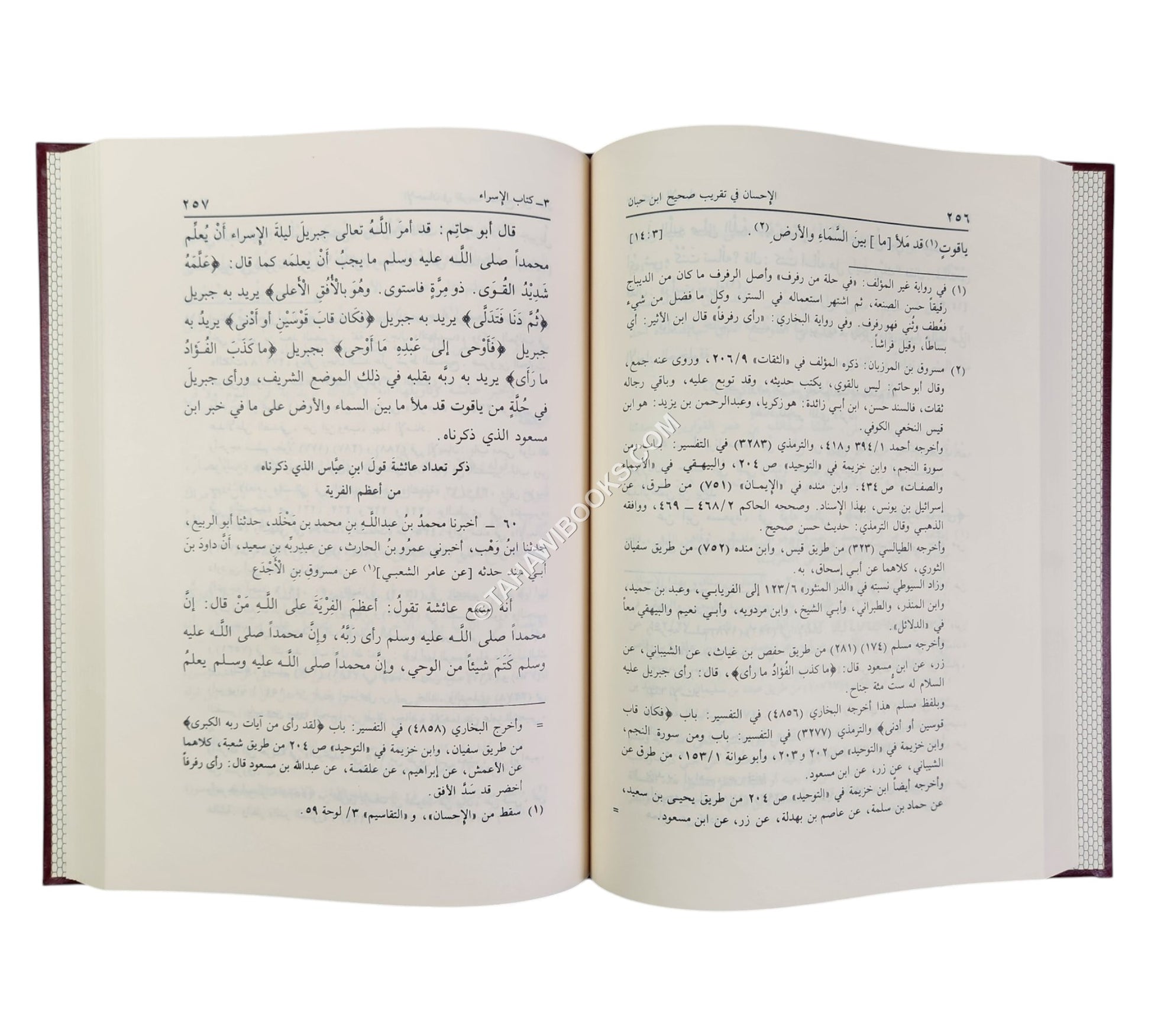 صحيح إبن حبان:الإحسان-الرسالة