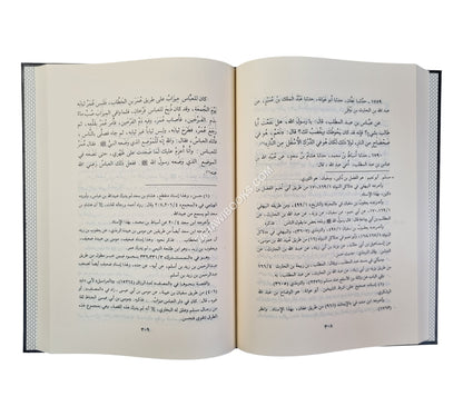 مسند الإمام أحمد -تحقيق أرنؤوط-الرسالة