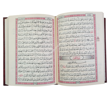 مصحف قراءة يعقوب برواية روح وبالهامش رويس