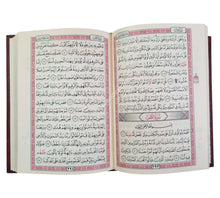 مصحف قراءة يعقوب برواية روح وبالهامش رويس
