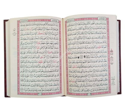 مصحف قراءة يعقوب برواية روح وبالهامش رويس