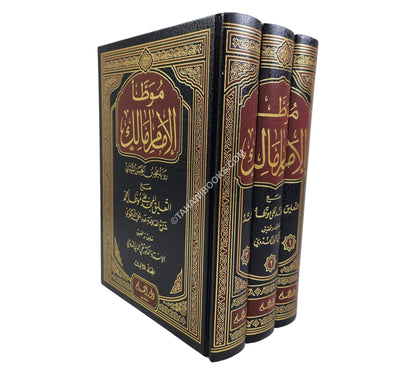 الموطأ للإمام محمد مع التعليق الممجد-القلم