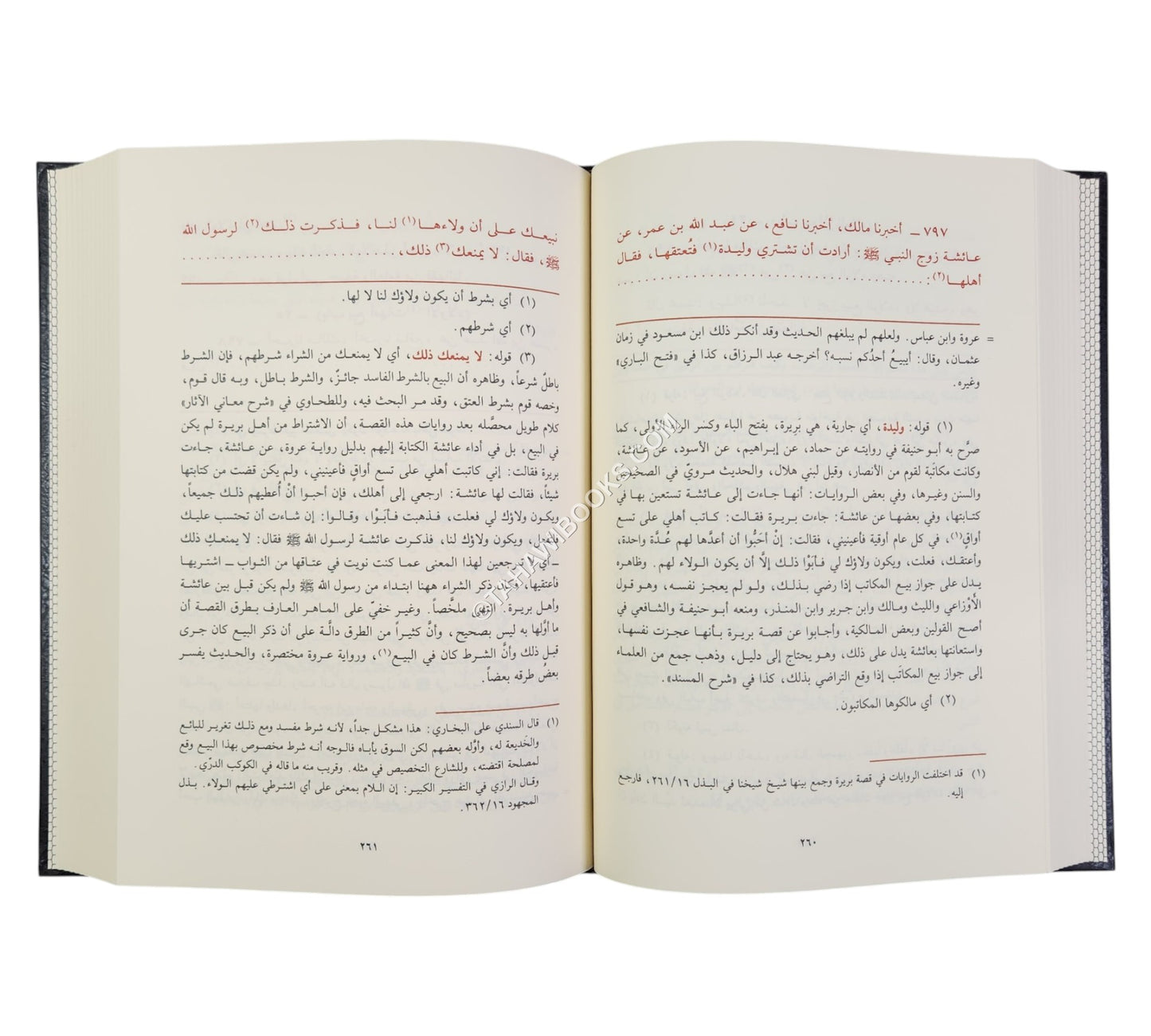 الموطأ للإمام محمد مع التعليق الممجد-القلم