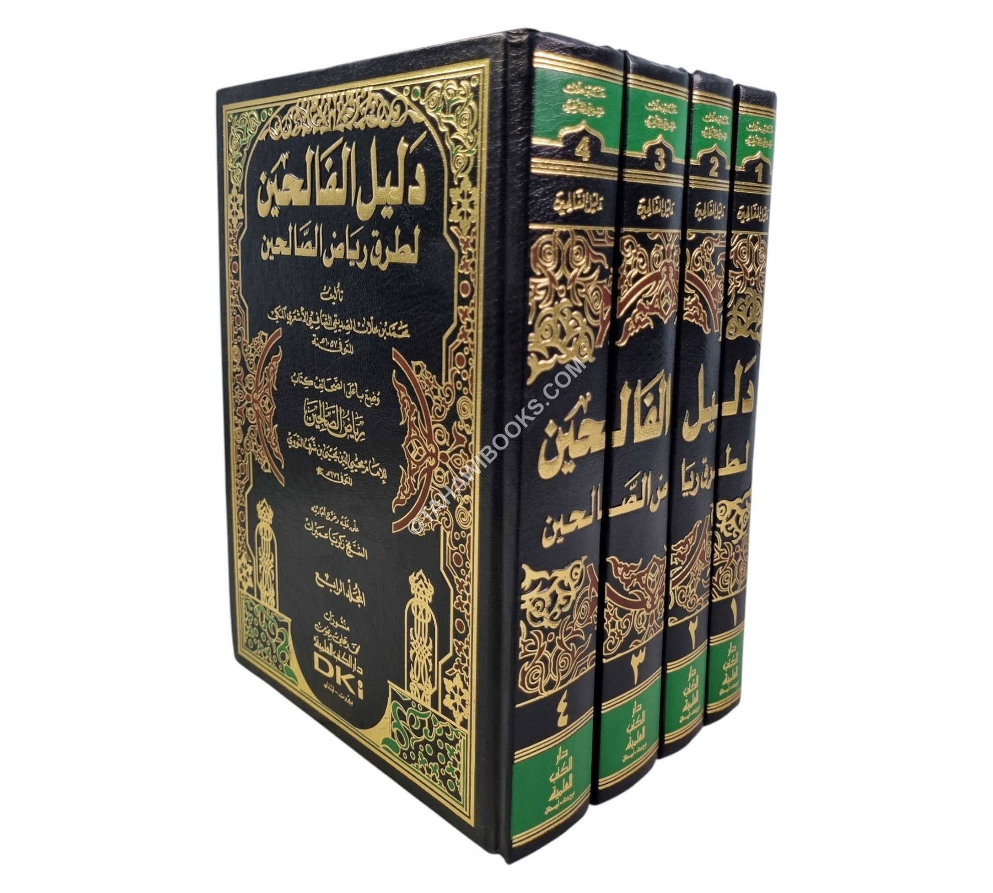 دليل الفالحين لطرق رياض الصالحين-العلمية