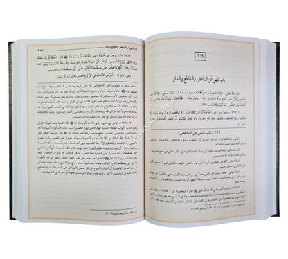 دليل الفالحين لطرق رياض الصالحين-العلمية