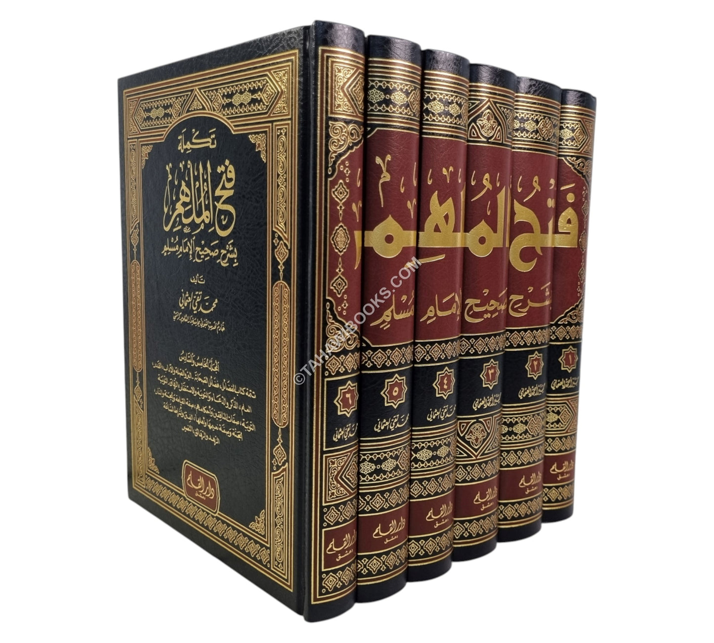 فتح الملهم مع التكملة