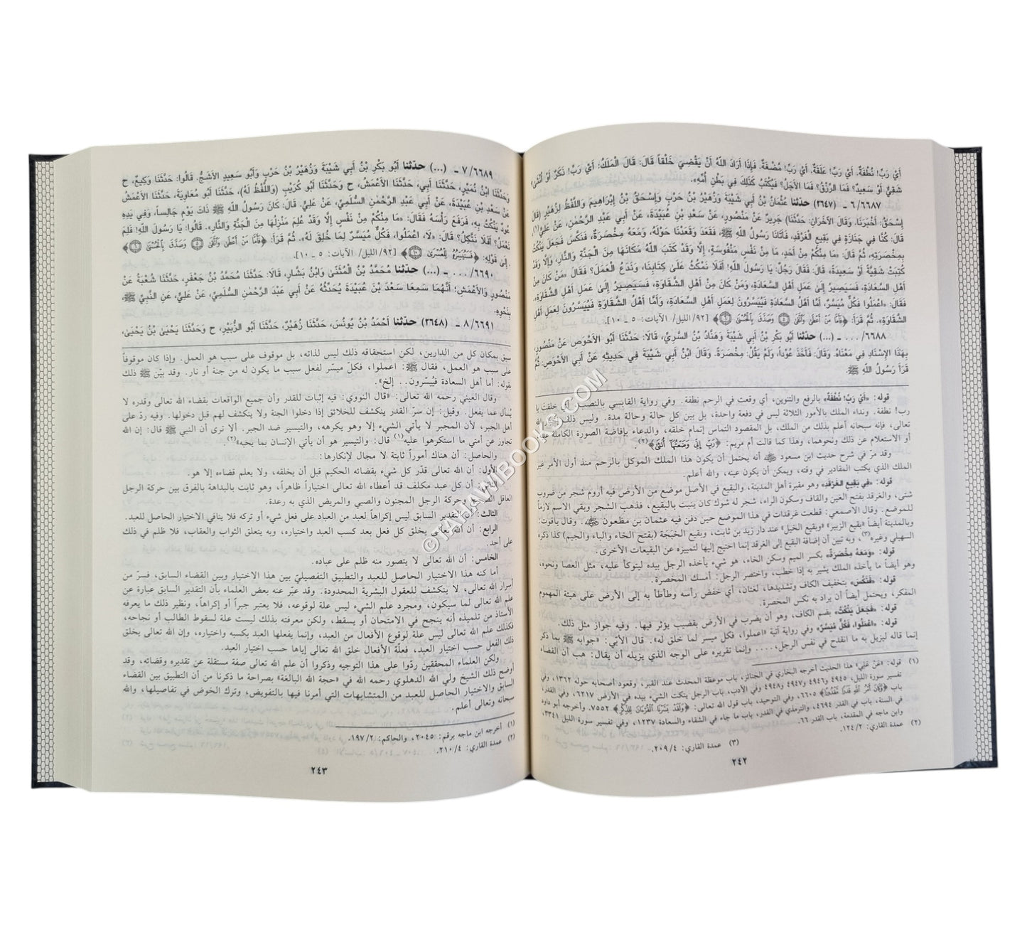 فتح الملهم مع التكملة