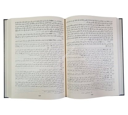 فتح الملهم مع التكملة