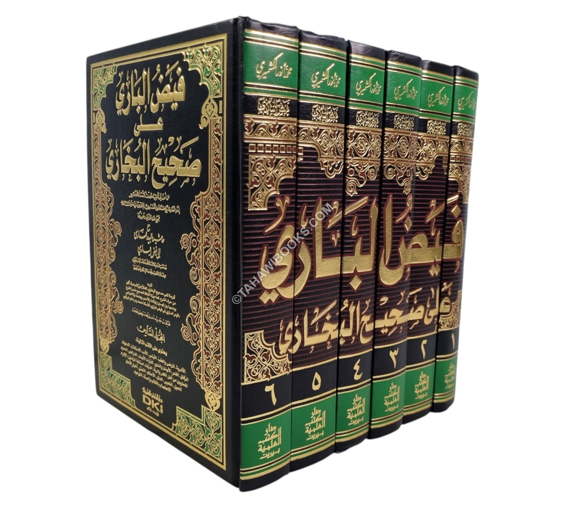 فيض الباري على صحيح البخاري