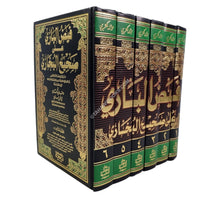 فيض الباري على صحيح البخاري