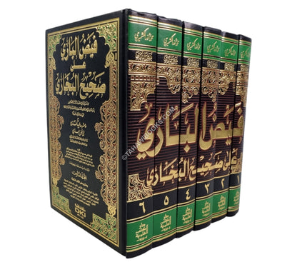 فيض الباري على صحيح البخاري