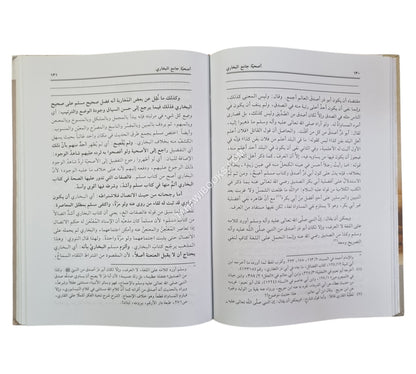 شرح نزهة النظر للكجراتي