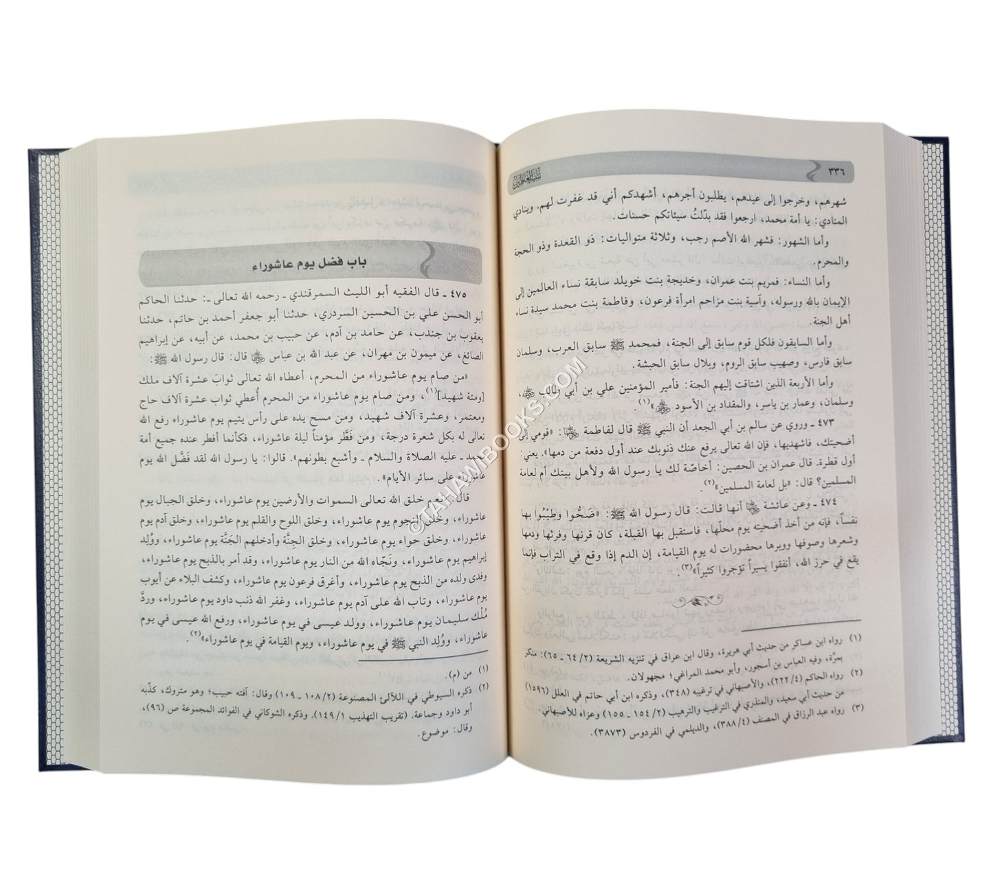 تنبيه الغافلين-ابن كثير