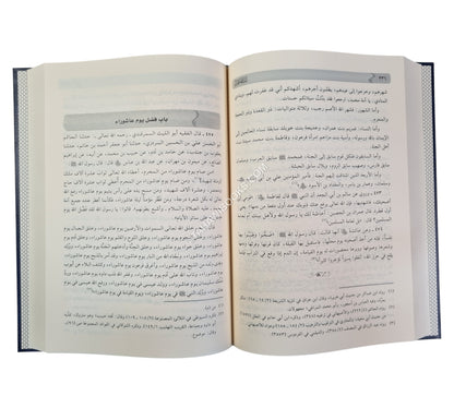 تنبيه الغافلين-ابن كثير