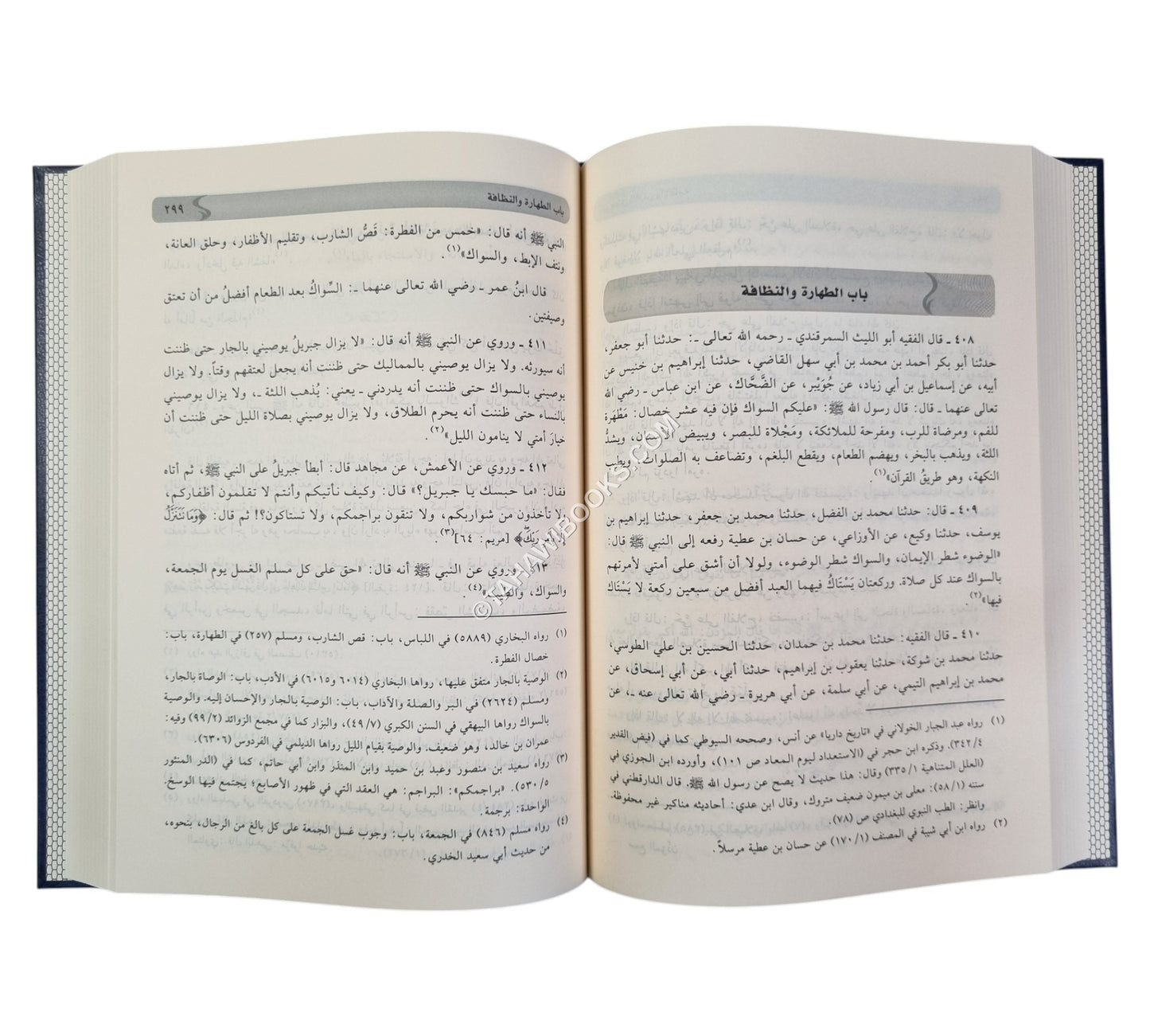 تنبيه الغافلين-ابن كثير