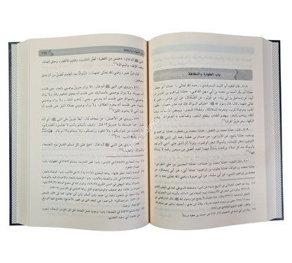 تنبيه الغافلين-ابن كثير