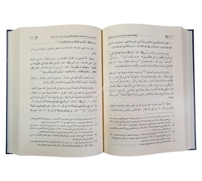لطائف المعارف-ابن كثير