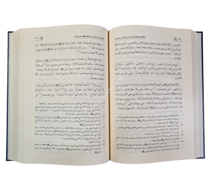 لطائف المعارف-ابن كثير