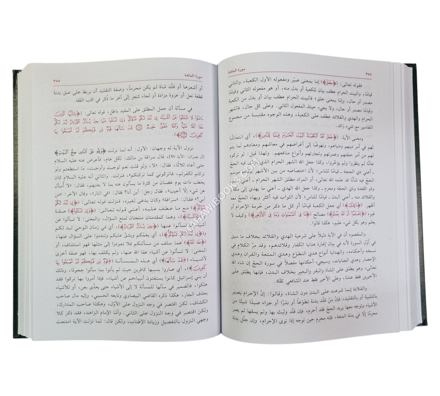 التفسيرات الأحمدية في بيان الآيات الشرعية