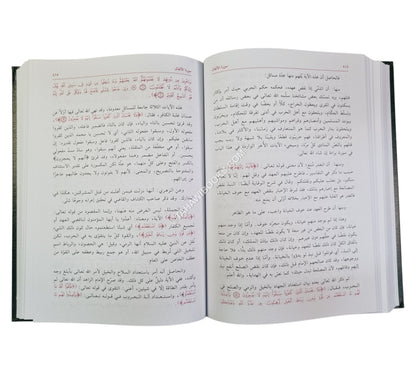 التفسيرات الأحمدية في بيان الآيات الشرعية