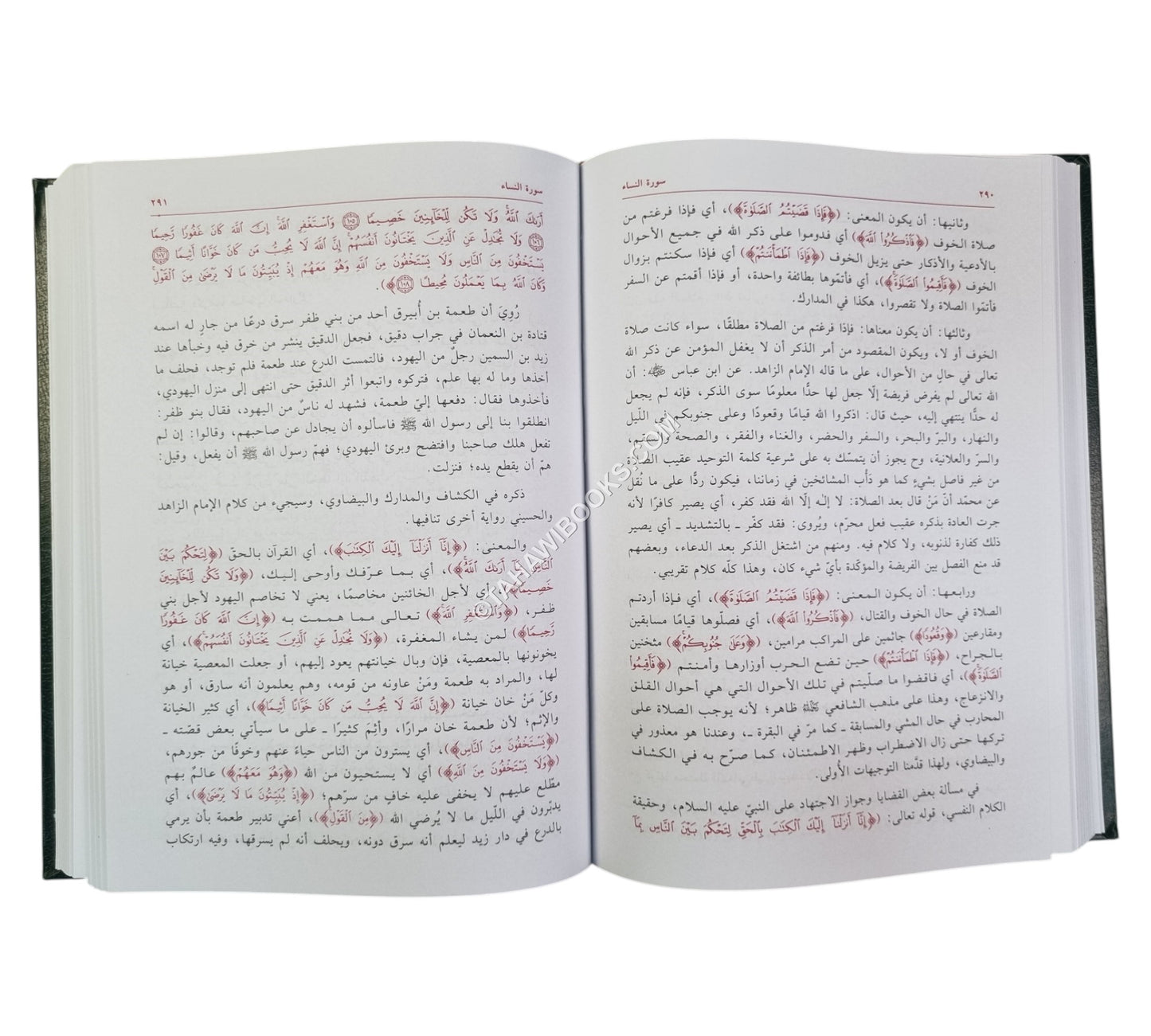 التفسيرات الأحمدية في بيان الآيات الشرعية