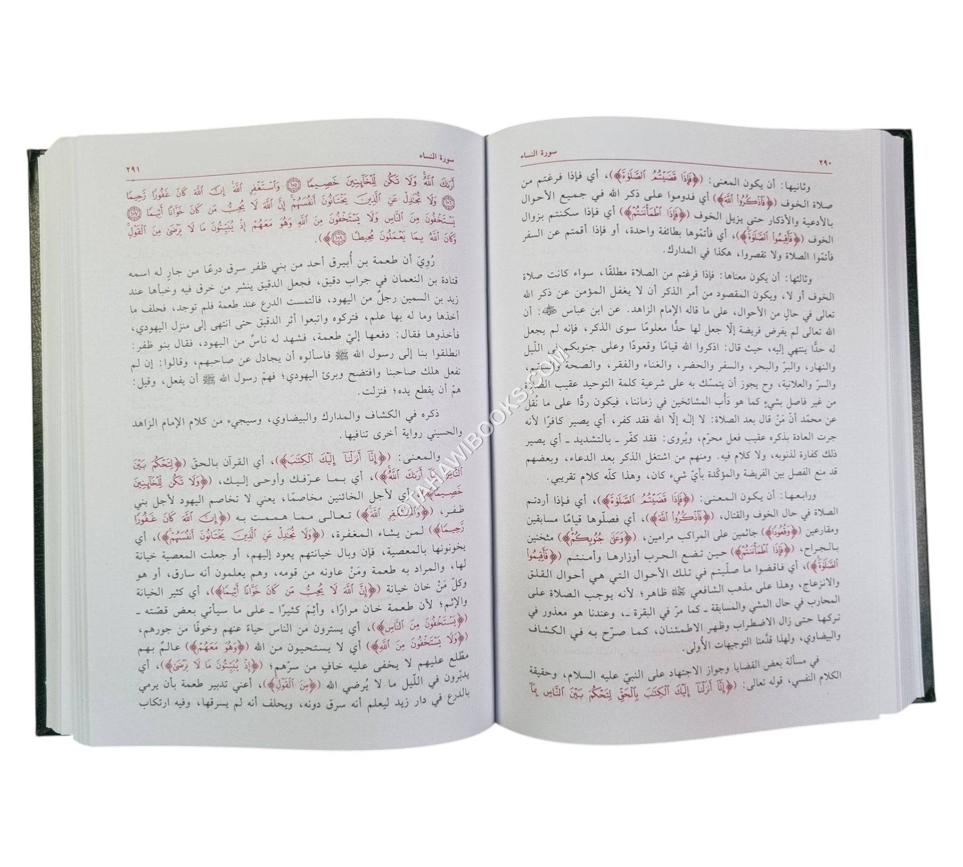 التفسيرات الأحمدية في بيان الآيات الشرعية