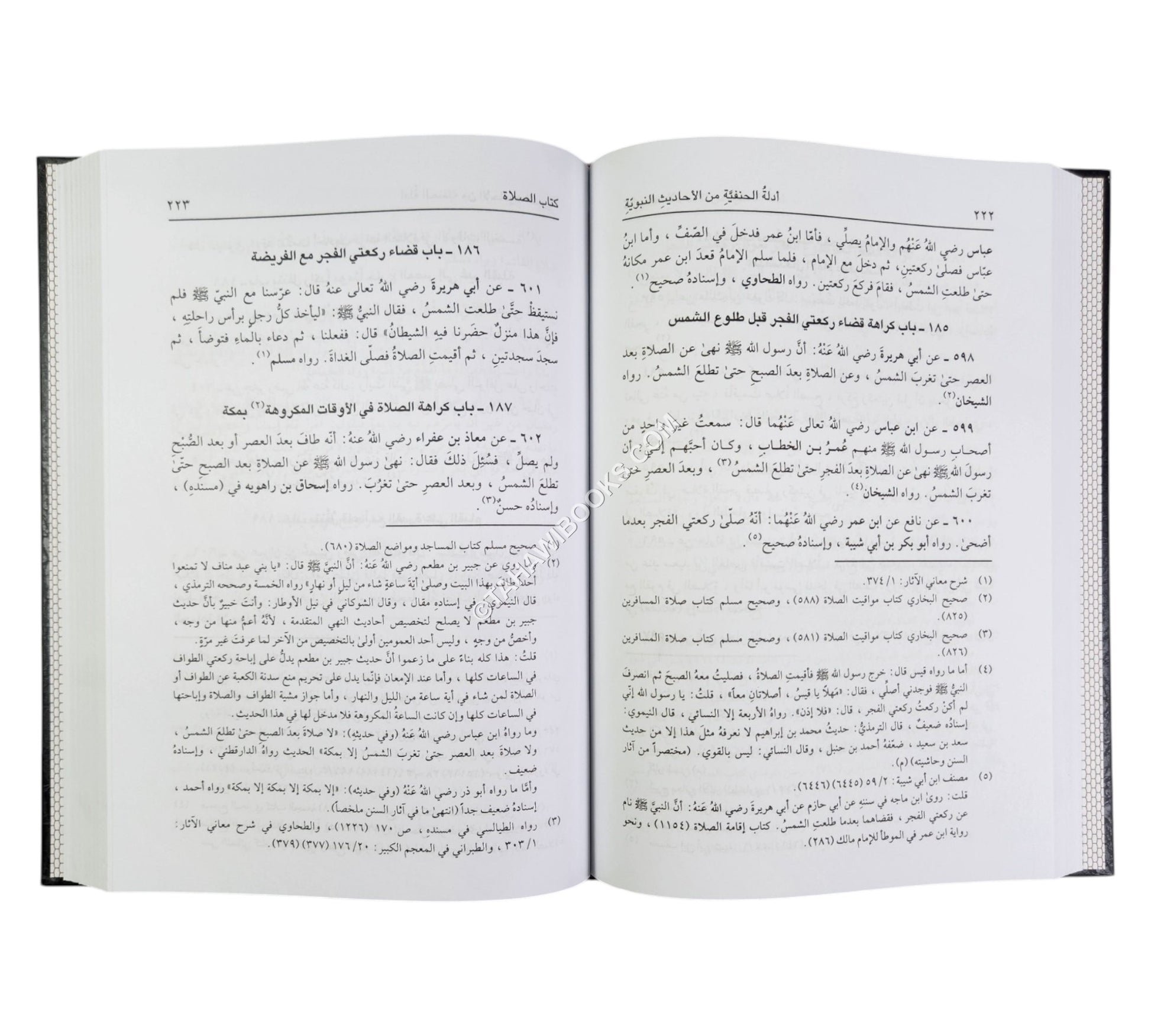 أدلة الحنفية من الأحاديث النبوية على المسائل الفقهية-ج1-العبادات