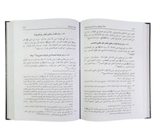 أدلة الحنفية من الأحاديث النبوية على المسائل الفقهية-ج1-العبادات