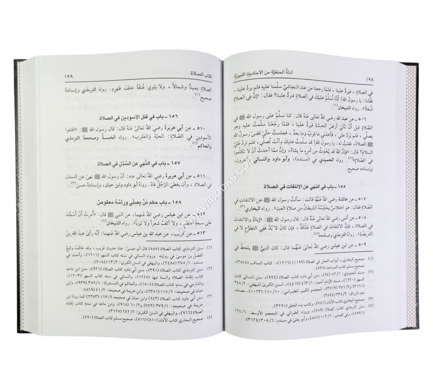 أدلة الحنفية من الأحاديث النبوية على المسائل الفقهية-ج1-العبادات