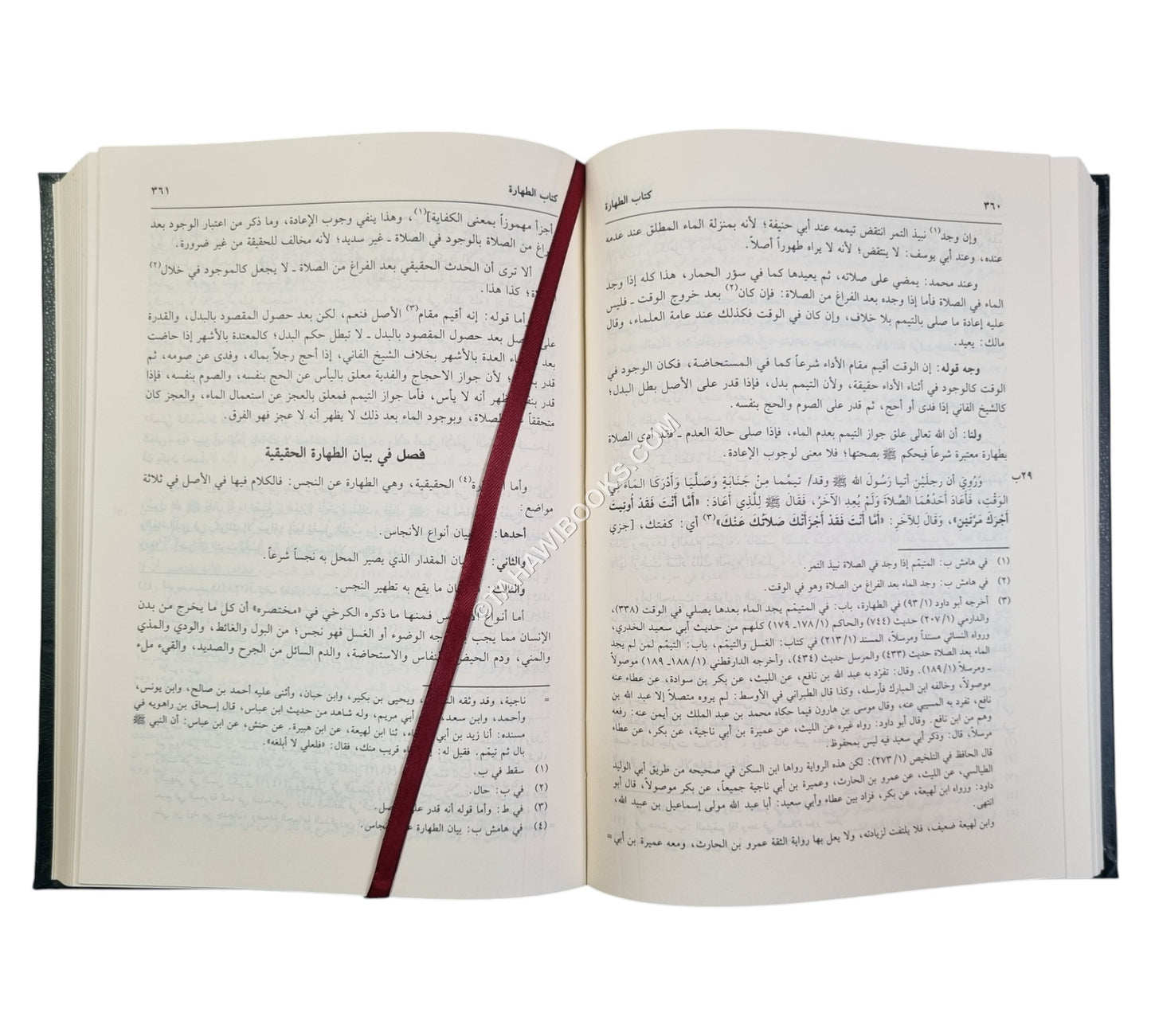 بدائع الصنائع-العلمية