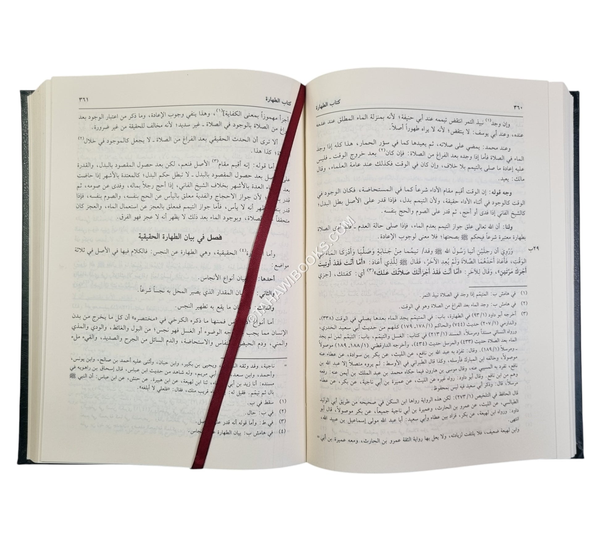 بدائع الصنائع-العلمية