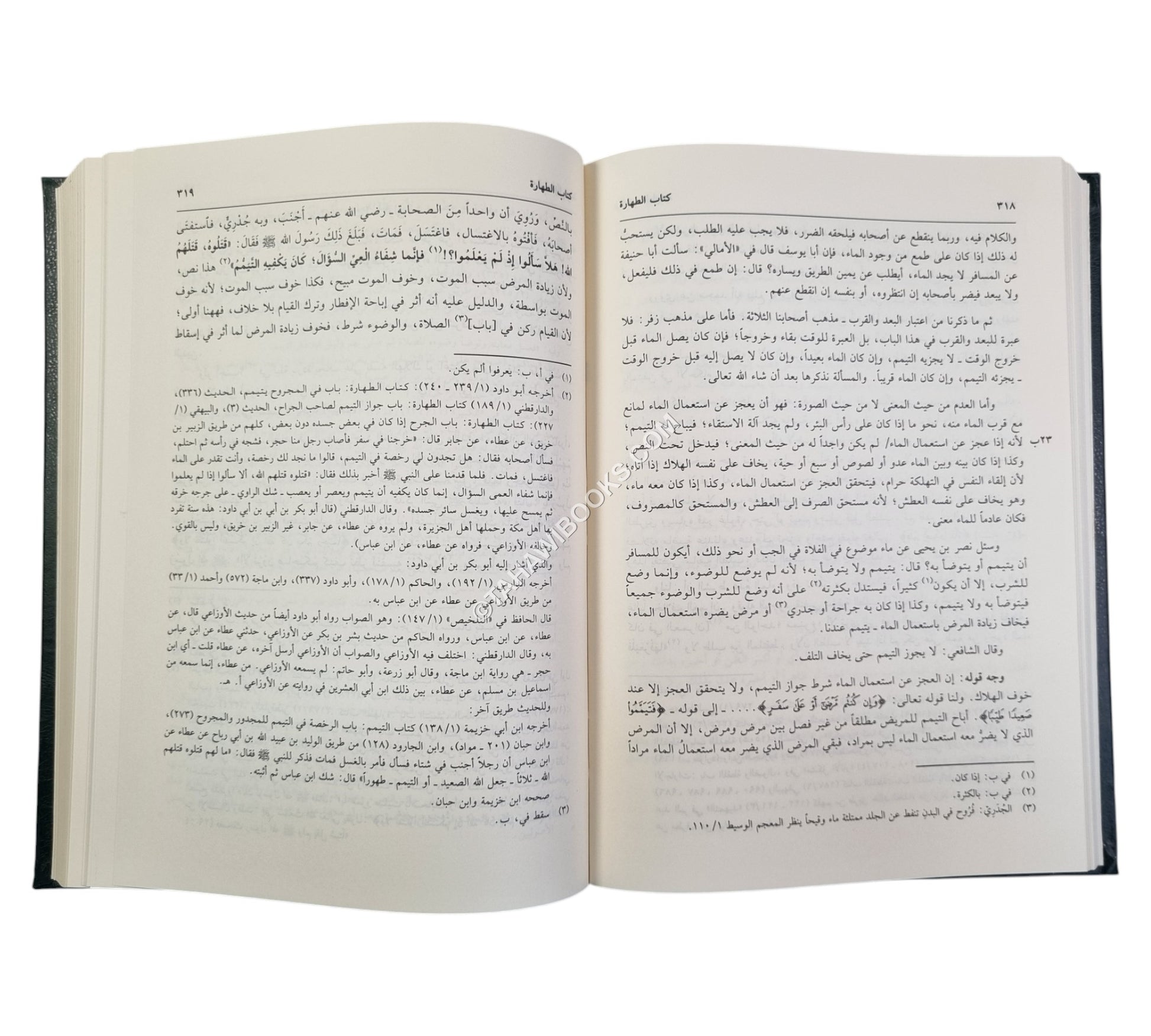 بدائع الصنائع-العلمية