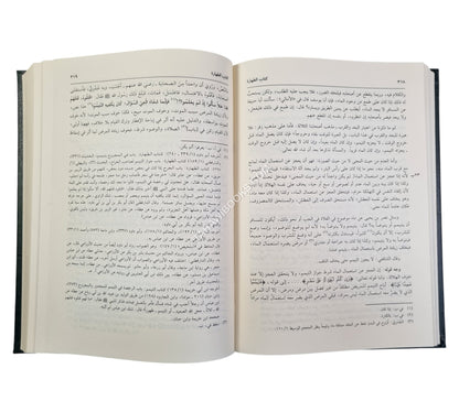 بدائع الصنائع-العلمية