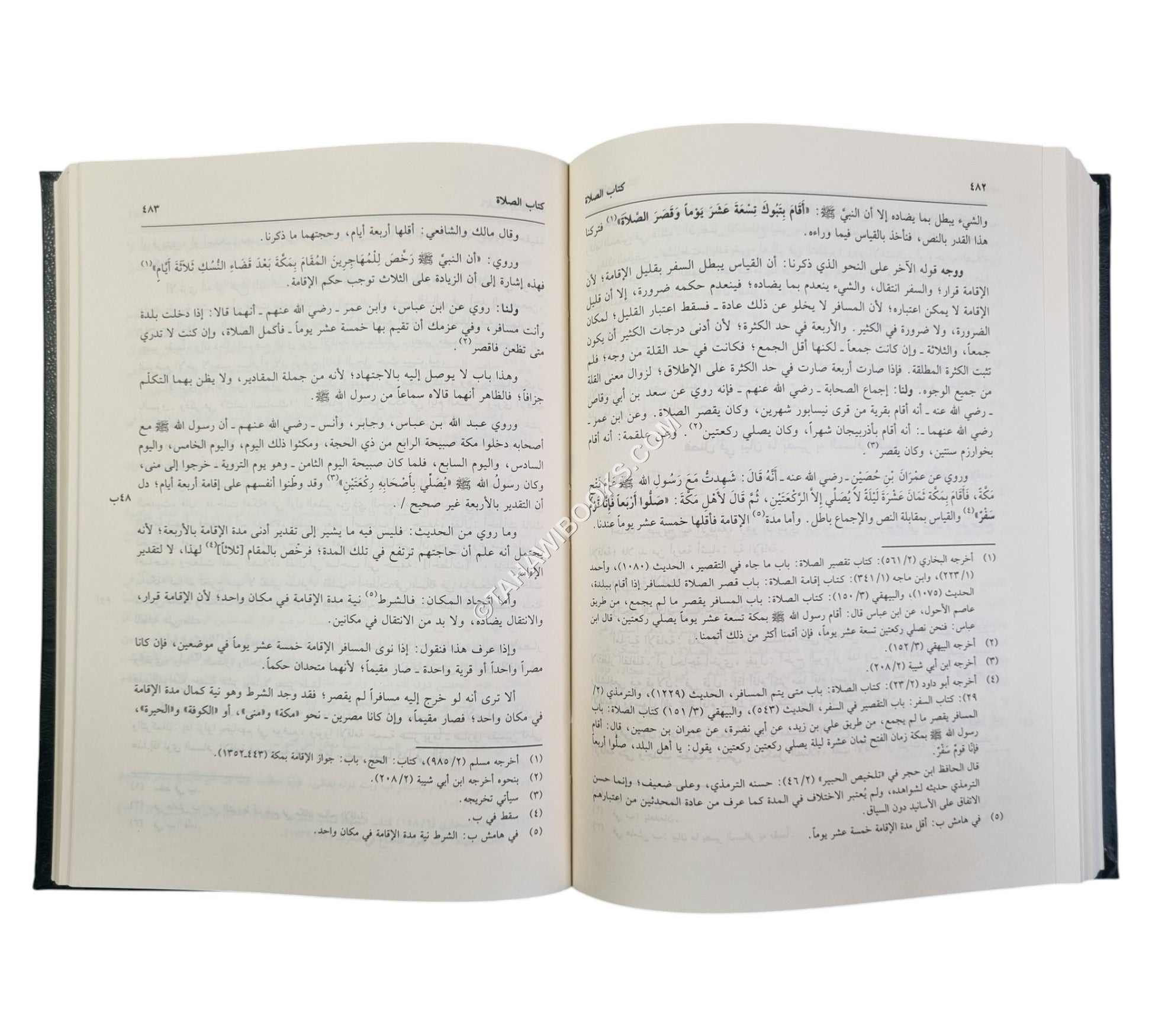 بدائع الصنائع-العلمية