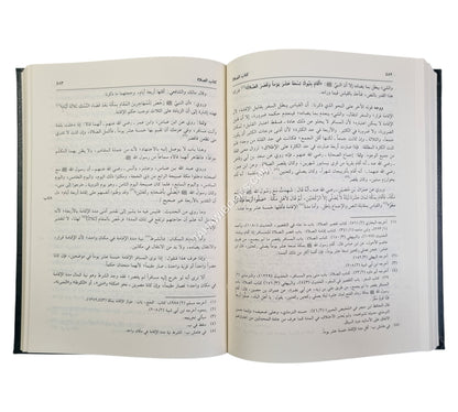 بدائع الصنائع-العلمية