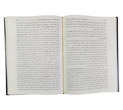 تبيين الحقائق شرح كنز الدقائق (ومعه حاشية الشيخ الشلبي)-العلمية