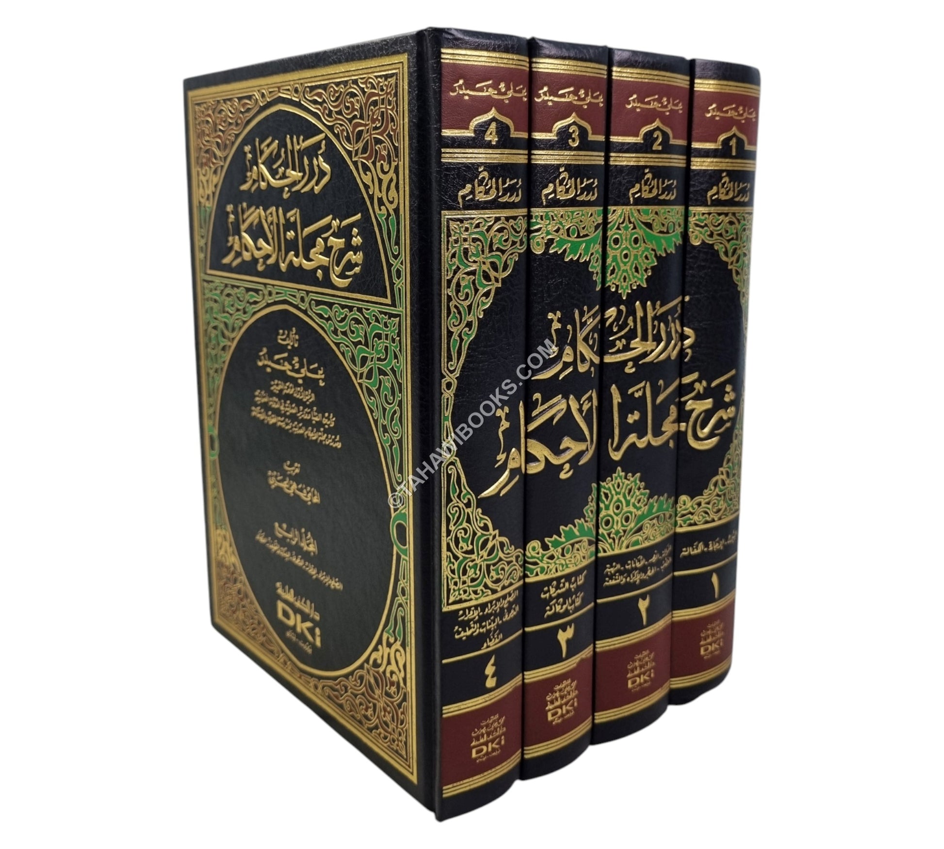 درر الحكام شرح مجلة الأحكام